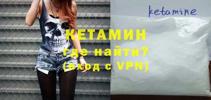 shop телеграм  наркотики  Арск  Кетамин VHQ 